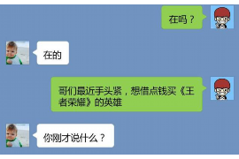 温县专业讨债公司，追讨消失的老赖