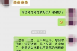 温县如何避免债务纠纷？专业追讨公司教您应对之策